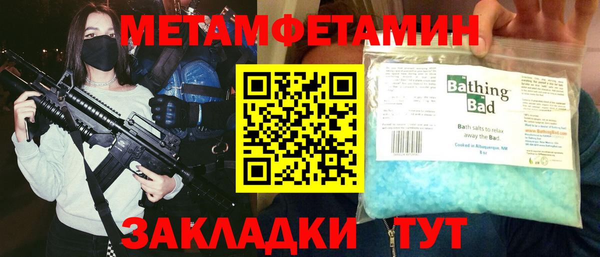 Amphetamine 98% Партизанск