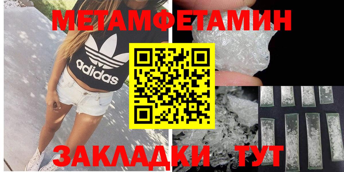 Amphetamine Premium  Вход с VPN  АМФ  Партизанск 
