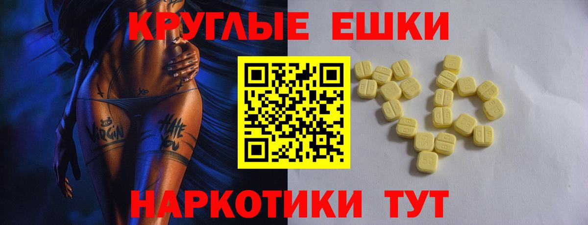 ЭКСТАЗИ 99% Партизанск