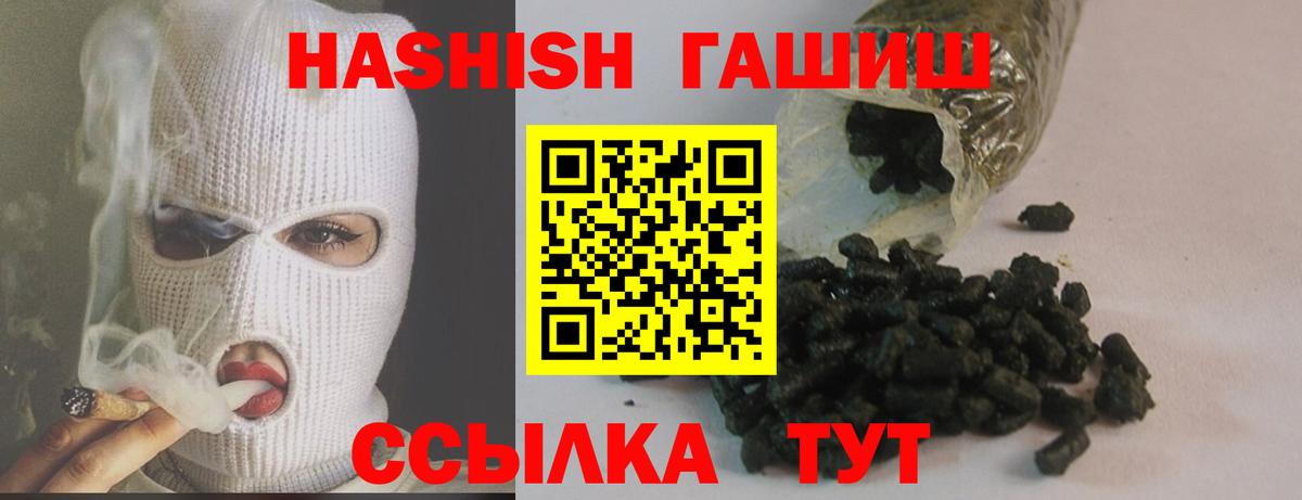 ГАШ индика сатива Партизанск