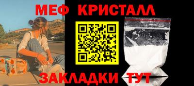 соль курить ск Обь