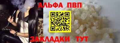 меф VHQ Обнинск