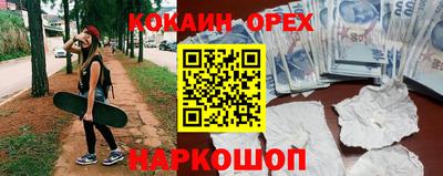 соль курить ск Обь