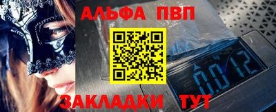 меф VHQ Обнинск