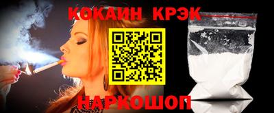 соль курить ск Обь