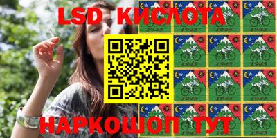 соль курить ск Обь