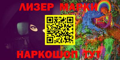 соль курить ск Обь