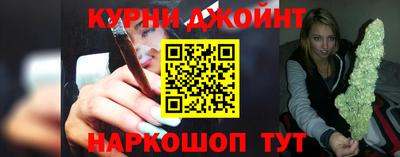 соль курить ск Обь