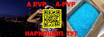 меф VHQ Обнинск