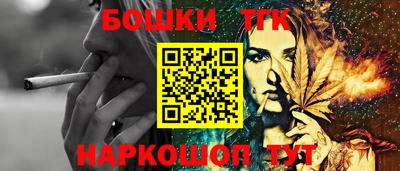 соль курить ск Обь