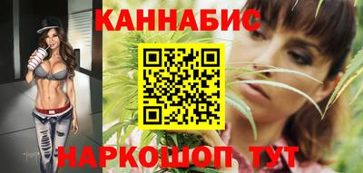 соль курить ск Обь