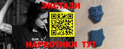 соль курить ск Обь