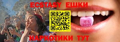 МДМА Нягань