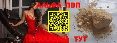 меф VHQ Обнинск
