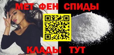 соль курить ск Обь