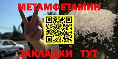 меф VHQ Обнинск