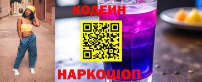 соль курить ск Обь