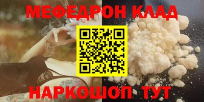 соль курить ск Обь