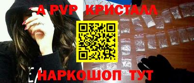 меф VHQ Обнинск