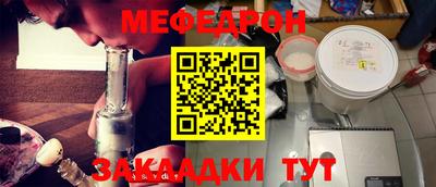 соль курить ск Обь