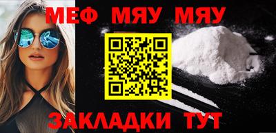 МДМА Нягань