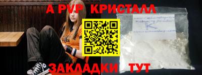 меф VHQ Обнинск