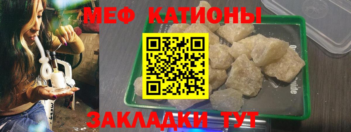 МЕФ  Партизанск