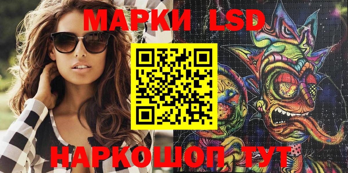 Партизанск  Марки NBOMe 1,8мг  Марки NBOMe 1,8мг  Вход с VPN 