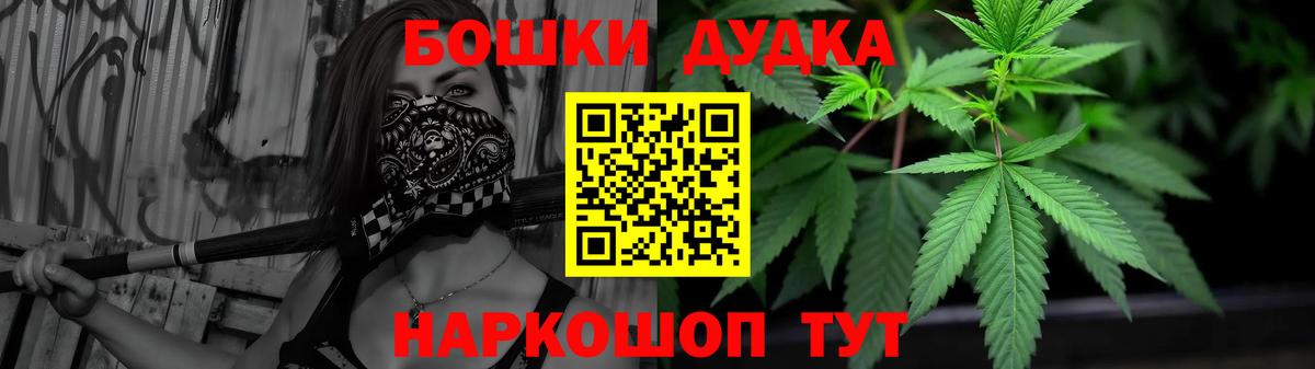 Марихуана SATIVA & INDICA Партизанск