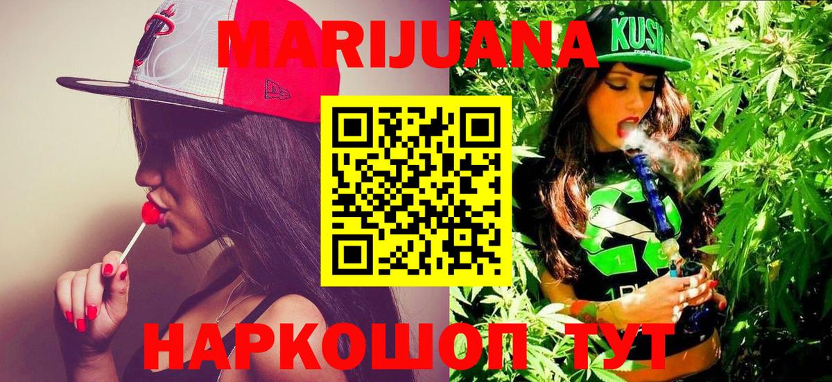 Марихуана Amnesia  Бошки марихуана OG Kush  Канабис Ganja  Вход с VPN  Каннабис VHQ  Партизанск 